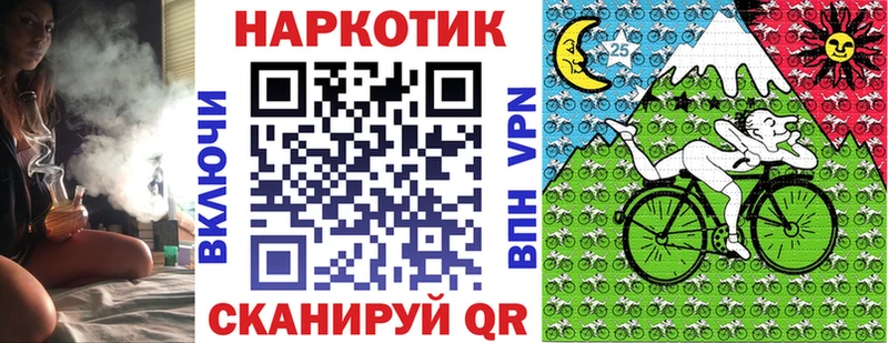 Купить закладку Каннабис  A PVP  Гашиш  Меф  Узловая