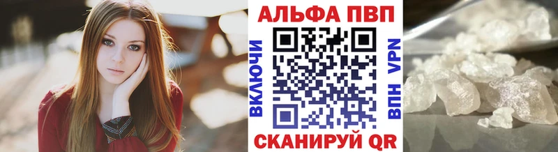 Alpha PVP крисы CK Купить где Узловая