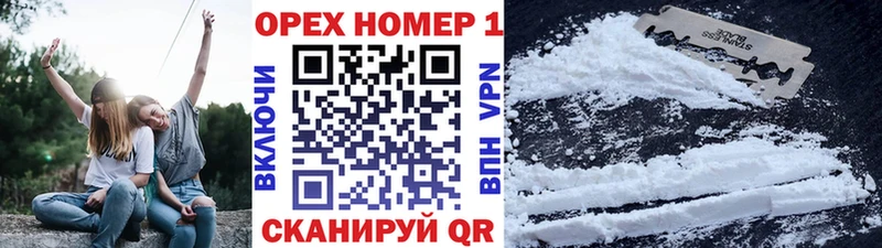 Купить где  Узловая  КОКАИН Эквадор 
