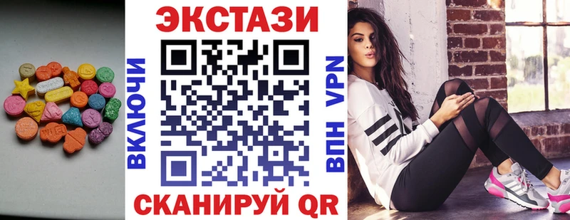 Ecstasy 99%  Купить закладки  Узловая 