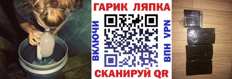 ГАШ VHQ  Купить закладки  Узловая 