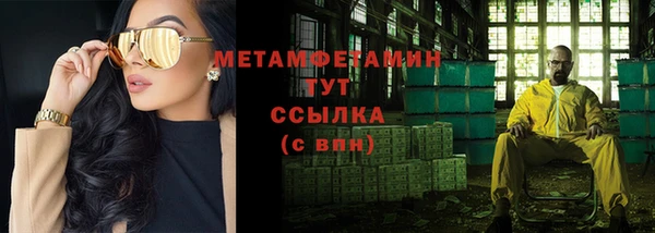 мефедрон VHQ Дмитровск
