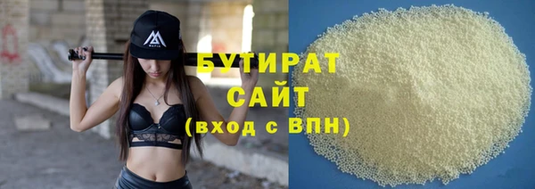 кристаллы Дмитриев