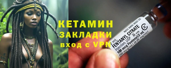мефедрон VHQ Дмитровск