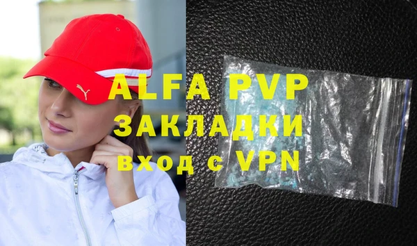 мефедрон VHQ Дмитровск