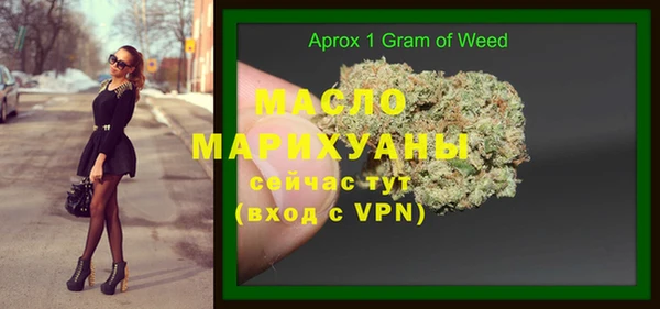 мефедрон VHQ Дмитровск