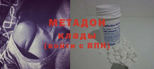 мефедрон VHQ Дмитровск