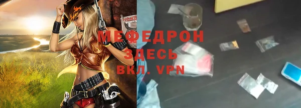 кристаллы Дмитриев