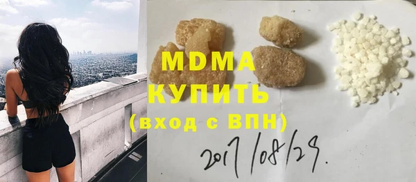 кристаллы Дмитриев