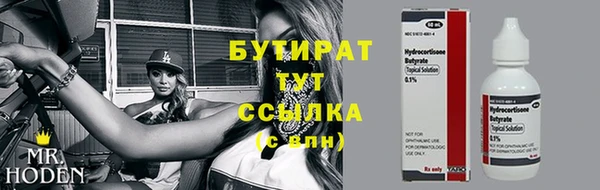 кристаллы Дмитриев