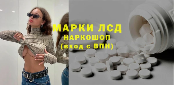 кристаллы Дмитриев