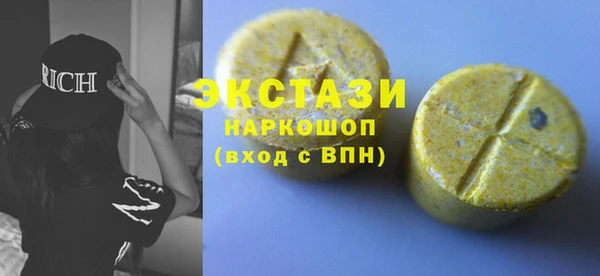 кристаллы Дмитриев