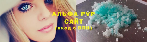 кристаллы Дмитриев
