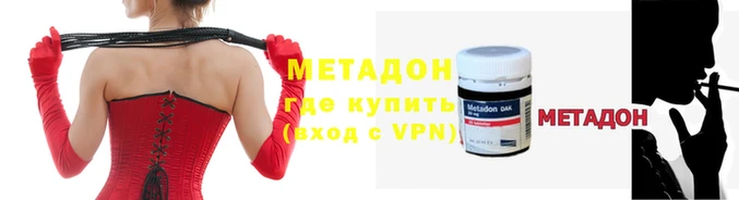 мефедрон VHQ Дмитровск