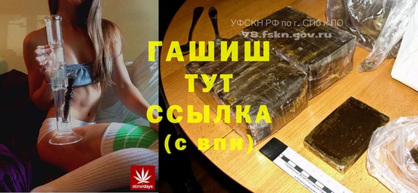 кристаллы Дмитриев