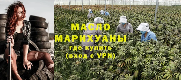 мефедрон VHQ Дмитровск