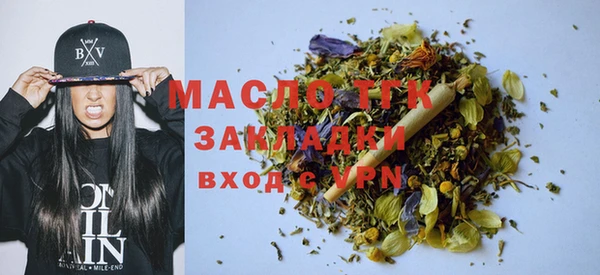 кристаллы Дмитриев