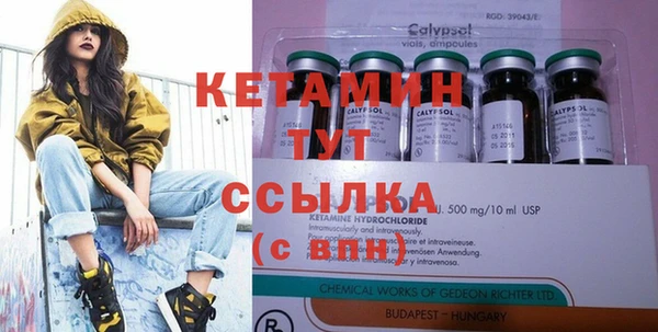 кристаллы Дмитриев