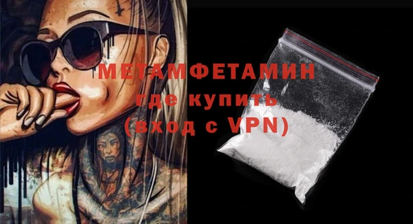 мефедрон VHQ Дмитровск