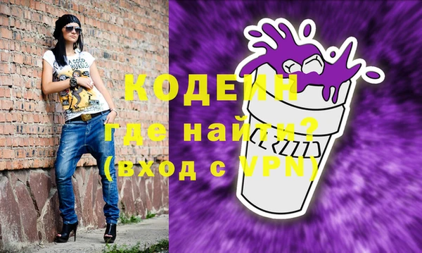 мефедрон VHQ Дмитровск