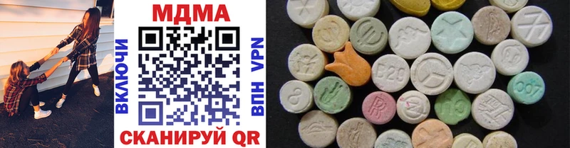 MDMA кристаллы  Купить закладки  Узловая 