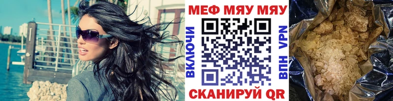 Купить  Узловая  МЕФ мука 