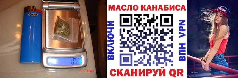 Купить где  Узловая  Дистиллят ТГК концентрат 