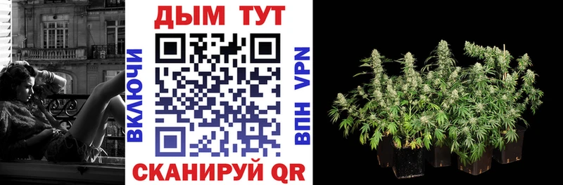 Марихуана VHQ  Купить  Узловая 